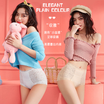 White underwear lady high waist lace breathable sexy buttocks girl triangle pants summer thin meat