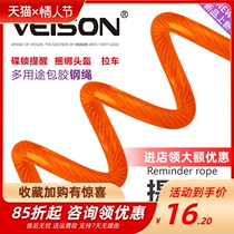 VEISON Weichen 1 5 meters long disc brake reminder rope fixed rope steel cable helmet anti-theft rope spring rope