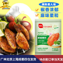 Exhibition art Vine pepper marinade 35g * 1 pack barbecue chicken wing marinade household fried chicken barbecue barbecue seasoning powder household