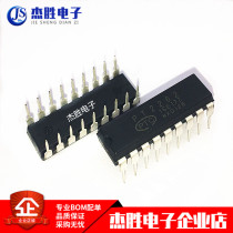 New original PT2262 in-line DIP18 wireless transmitting and receiving chip encoding chip quality assurance