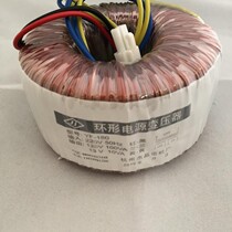 Machong transformer 220 VVT 110 and 12 volt to motherboard transformer three plug one in two out transformer