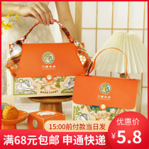 2022 Mid-Autumn Moon Moon Cake Packing Box Hand Upscale Gift Box 100 gr 50g Flow Heart Yolk Crisp 4 Grain 6 Grain Boxes