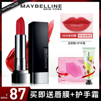 Maybelline Black Cube Lipstick Retro Moisturizing 233 Red 518 Maple Leaf Color Autumn Winter Lipstick Lasting Flagship Store