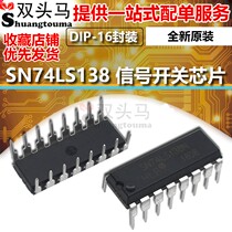Signal switch 74LS138 SN74LS138N decoder demultiplexer DIP16 IC chip