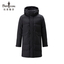 Biyin Lefen hooded warm down jacket long autumn and winter mens fashion