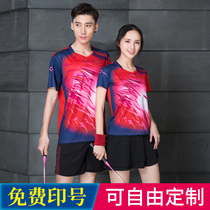 Badminton clothes Mens and womens sportswear quick-drying slim-fit short-sleeved tennis clothes team uniform suit couple group purchase customization