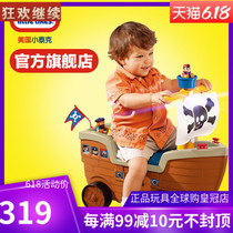  Little Tikes toddler multifunctional childrens toy sliding car can sit on a pirate ship