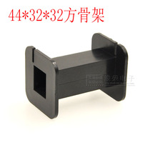 Medium-long skeleton a material divider skeleton inductance skeleton coil skeleton winding spool frame square skeleton iron core