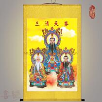Clear Taoist Sanqing Tianzun ancestor portrait Moral Tianzun Lingbao Yuan Shi Tianzun Dojo god scroll hanging painting