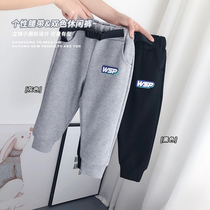 Middle Children 2021 New Pants Spring Autumn Style Casual Pants Children Dress Long Pants Children Tide Fan Foot Pants Tide Hitch