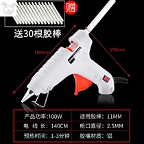 ~ Top lamp auxiliary packaging bag new model decorative cover pipe hot melt glue gun stick paper-cut paper-cut