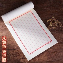 Thickened 500 sheets of vertical bars adult hard pen calligraphy paper Primary School students pen practice vertical line works practice paper