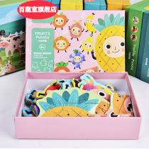 Young Children Baby big puzzle building blocks 3-4-5 years old boys and girls beneficial intelligence toys 6 Early Education Brain Development 2