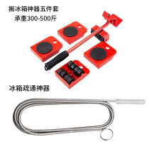 Huhao refrigerator dredger Household universal hose cleaning tool Drain hole dredge water artifact Refrigerator refrigeration