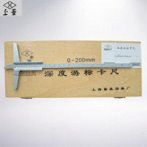 Upper volume cursor depth ruler 0-150-200-300-500-1000mm accuracy 0 02 02 cursor depth caliper
