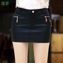 Leather skirt women's 2020 new autumn and winter Korean slim hip skirt Joker slim PU leather one-step skirt lotus recommendation