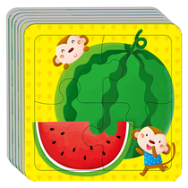 Little Safflower childrens paper puzzle 0-2-3-4-5-year-old baby kindergarten early education enlightenment puzzle imposition toy