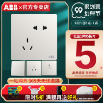  ABB switch panel 86 two three plug five-hole socket household power supply one open two open straight side switch Computer Xuan Zhi