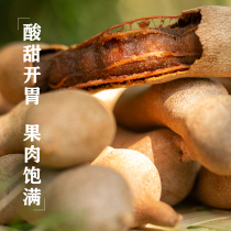 Sweet and sour horn Yunnan native products fresh tamarind snacks pregnant women eat hunger snacks no healthy nutrition