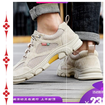 Xiaoqiang Qaem Italian handmade mens shoes light luxury custom sewing high-quality mesh breathable outdoor mountaineering casual shoes