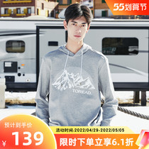 Pathfinder fashion printed sweatshirt mens autumn winter 2021 new tide relaxation 100 lap gush long sleeve blouses