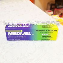 Spot New Zealand MEDIJEL Oral Ointment 15g natural ingredients for 6 months to baby available