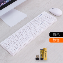 Dimo MK8100 wireless keyboard mouse set male and female students office typing dedicated unlimited keyboard white