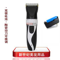 Factory direct sales dual lithium battery charging hair clipper adult electric push baby child electric professional electric push scissors