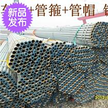 Supply galvanized wire tube black paint wire tube threading v tube galvanized wire tube 16 20 25 32 40