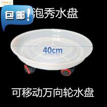 Bubble show water tray Bubble basin Plastic universal wheel movable water tray Blowing bubble cover man tool performance i channel