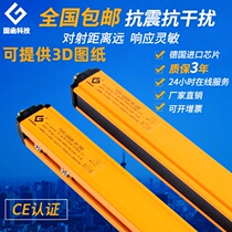 Safety light curtain sensor Infrared radiation detector Safety grating punch protector Sensor hand guard protection