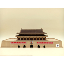 Chinas ancient building mortise and tenon Wooden Tiananmen City Building Assembly Microminiature Landscape Model Craft Gift Pendulum Chen set