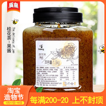 Shield Emperor Osmanthus tea sauce Milk tea special raw material Fruit pulp Osmanthus sauce Osmanthus tea berry sauce 1 5kg