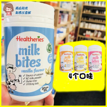 Australia Healtheries Helshuli Milk Tablets 50 Vanilla Honey Banana Strawberry flavor Spot