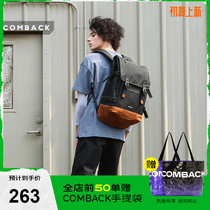 COMBACK Skateboard Bag Original Juku Backpack Large Capacity Double Shoulder Bag Ulzzang Tide Card Travel Climbing Bag School Bag Tide