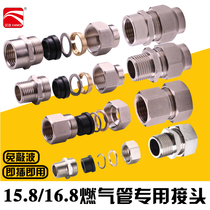 4-point gas quick installation lazy joint Three-way natural gas bellows quick interface inside and outside the wire turn socket accessories
