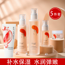 Blue Love (Moisturizing Nourishing) Shrimp Green Vegetarian Seaweed 5 Pieces Skincare Skin Lotion of Skin Lotion of Lotion Liquid Essence