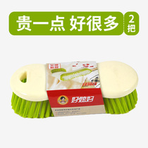Good daughter-in-law creative board brush washing brush student dormitory cleaning brush shoe brush household plastic floor brush hard brush