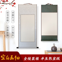 Calligraphy blank rice paper calligraphy and painting blank scroll scroll Full aya mounted half-life and half-cooked Chinese painting works creation special