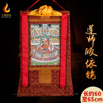 Pure hand-mounted Ruyi Dharma King Lotus Master Refuge Buddha Statue Thangka Hanging Painting Tibetan Living Room Decorative Painting 60cm Long