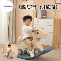 Trojan horse Children rocking horse dual-use multi-function rocking chair Baby Yo-yo car Two-in-one baby year-old gift toy