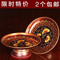 Goodbye supplies Guanyin fruit plate for Buddha fruit plate Buddha tribute plate alloy for fruit plate for fairy family