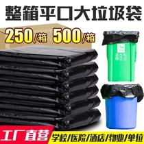 Black large garbage bag large thick oversized hotel sanitation property large plastic bag large size commercial wholesale