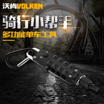 Multi-function screwdriver EDC bottle opener tool set mini portable multi-function combination tool magic screwdriver