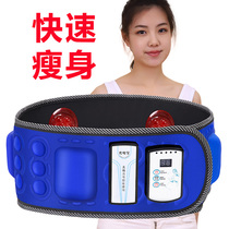 Charging slimming belt weight loss abdominal infrared heating fat throwing machine vibration massage lazy belly weight reduction artifact men and women