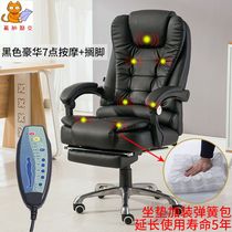 Electric massage chair Computer chair Office anchor chair Bedroom multi-functional ergonomic leather art chair