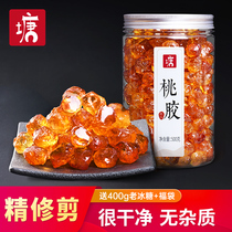 Laotangzi Yunnan natural wild peach gum 1 kg flagship store can be combined with premium Snow Yan saponins rice