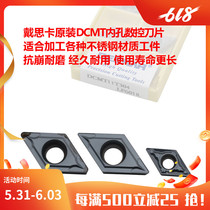 DESKAR Daithka Original Dress Rhomboid Inner Hole Numerical Control Blade DCMT070204 DCMT070204 11T304 LF6018
