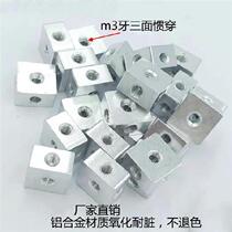 Fine tooth anti-loosening three-piece link 3-sided 6-sided connection 3-sided locking variable diameter bolt with hole connector nut copper block