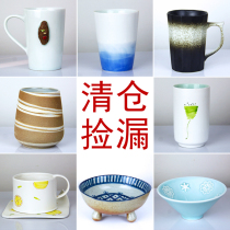 Clearance picks up creative ceramic cup large capacity water Cup mug simple couple Cup coffee cup Milk Cup plate